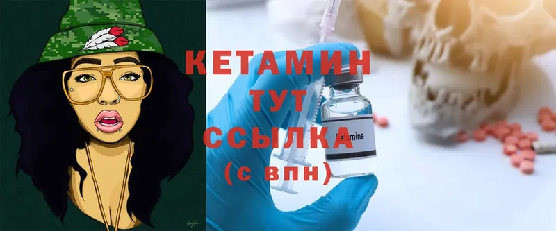 дарнет шоп  Данков  Кетамин ketamine 