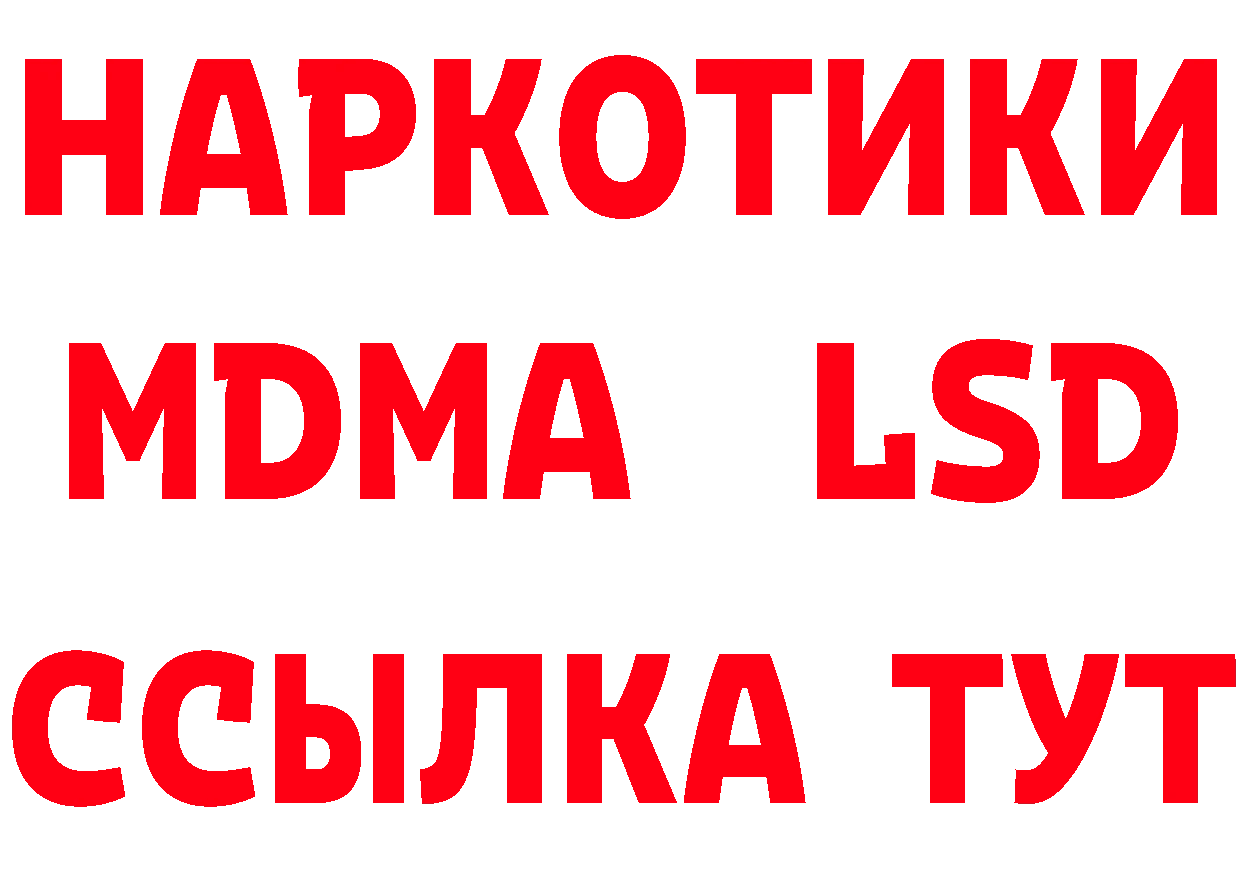 ТГК вейп ТОР площадка МЕГА Данков