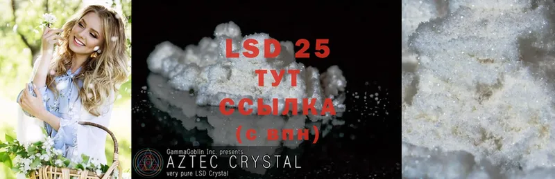 где продают   Данков  LSD-25 экстази ecstasy 