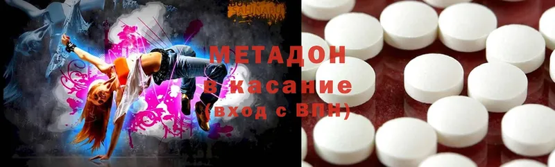 мориарти как зайти  OMG ССЫЛКА  Данков  Метадон VHQ 